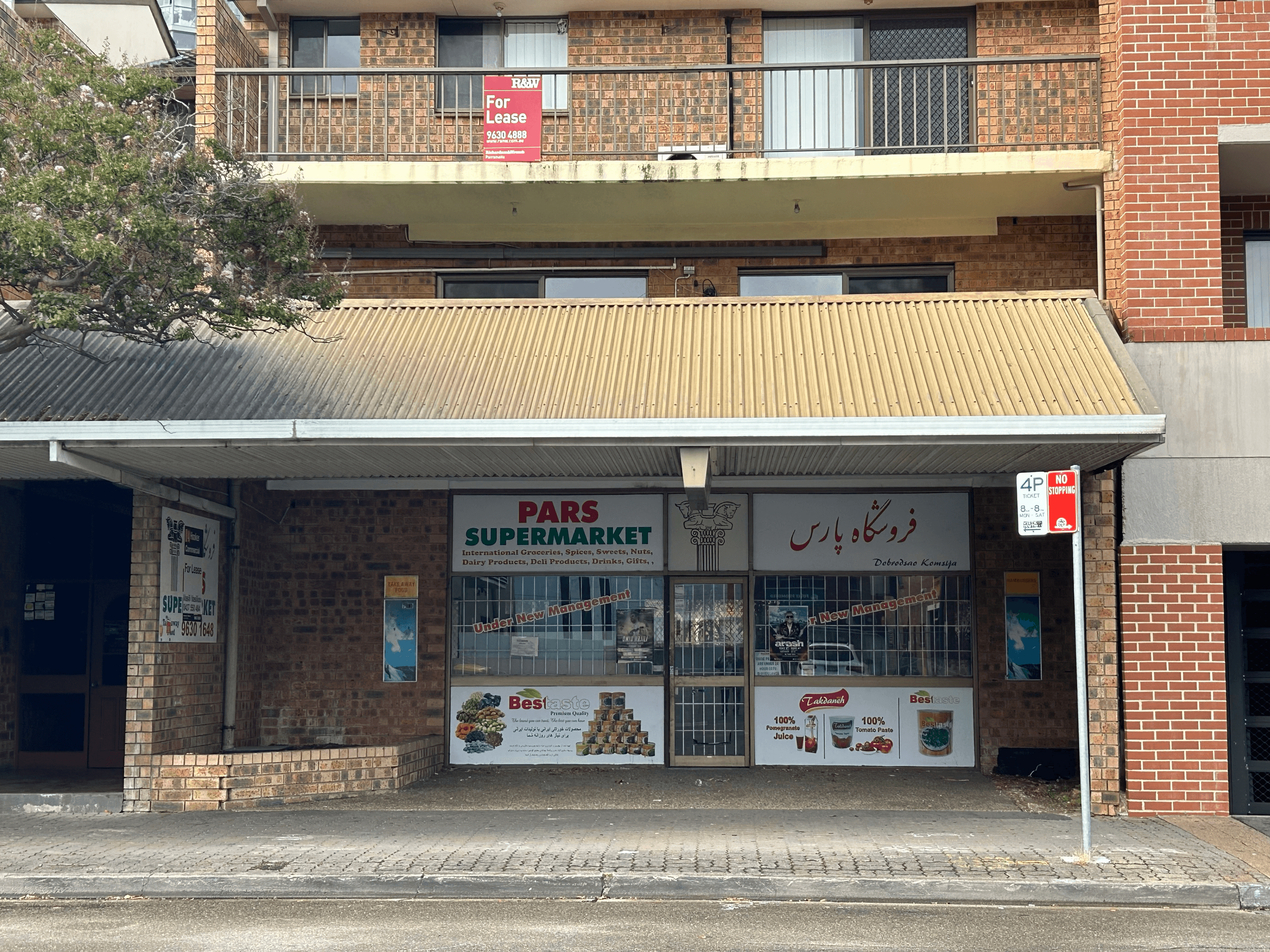 Shop 1/1-9 Palmer Street, PARRAMATTA, NSW 2150