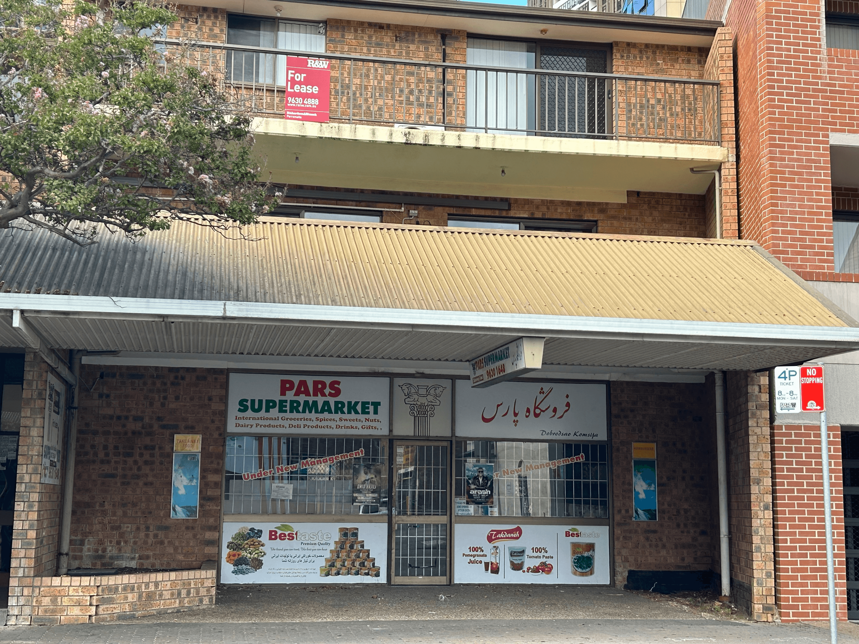 Shop 1/1-9 Palmer Street, PARRAMATTA, NSW 2150