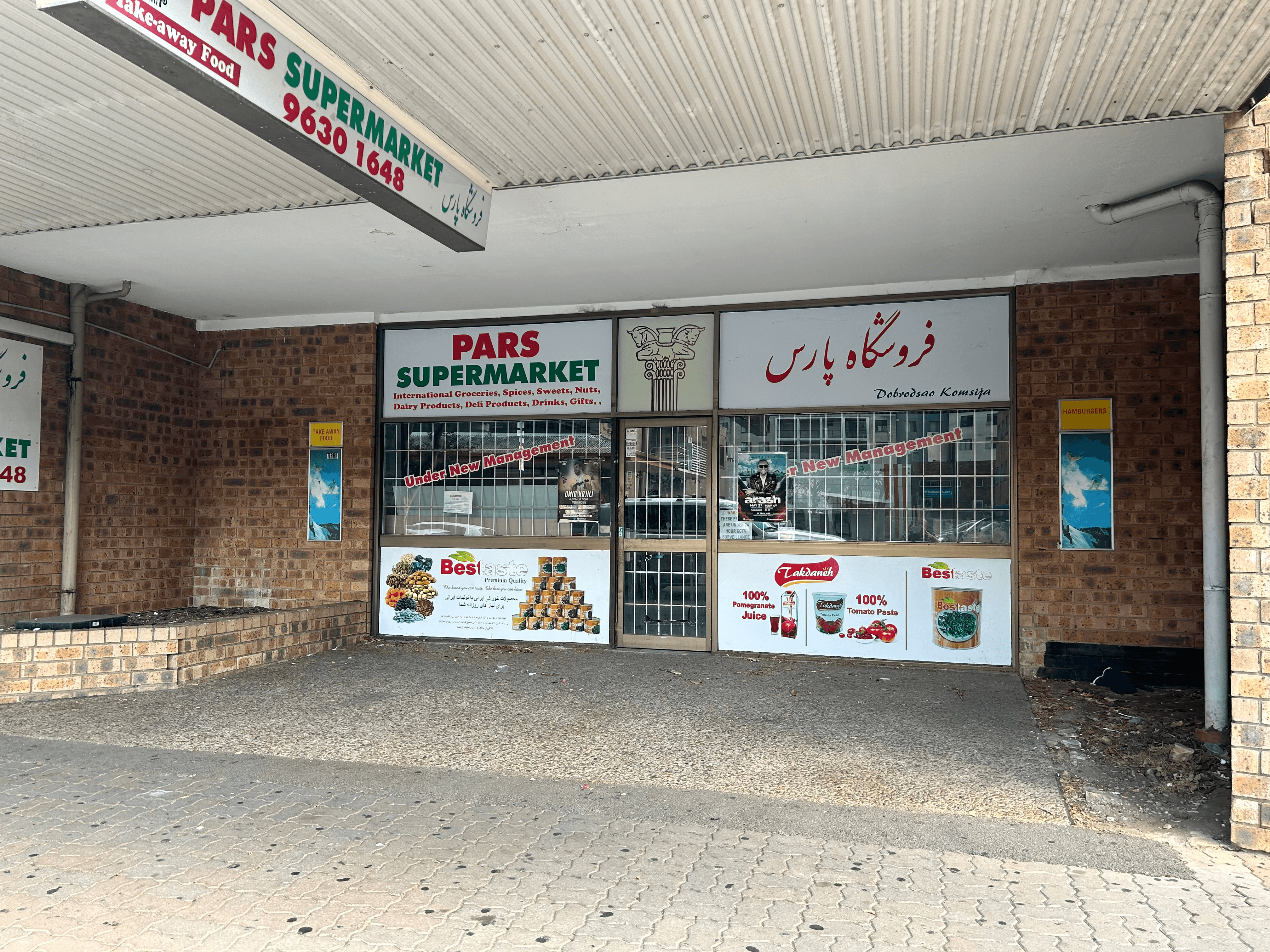 Shop 1/1-9 Palmer Street, PARRAMATTA, NSW 2150