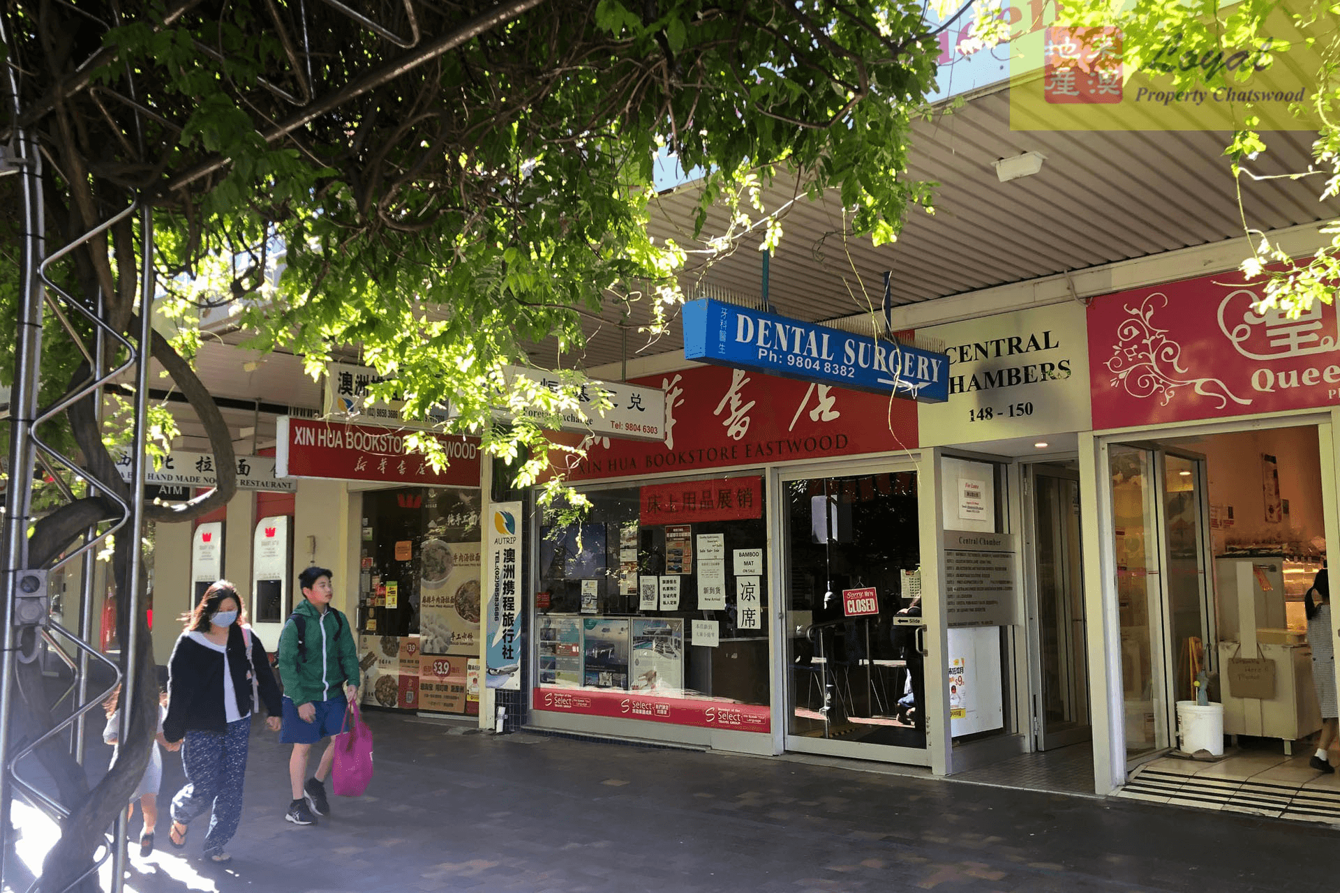 1/148-150 Rowe Street, Eastwood, NSW 2122